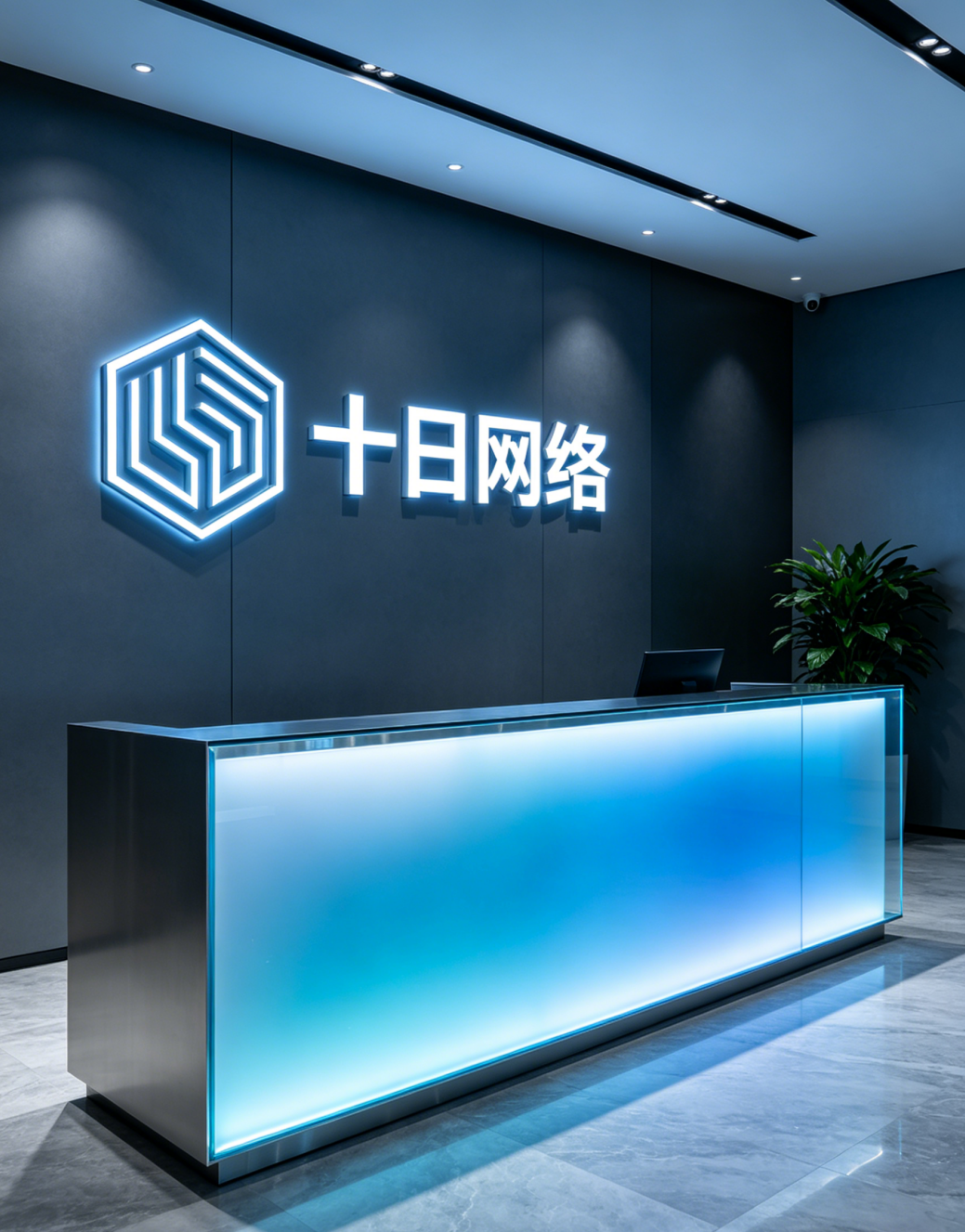 公司办公环境